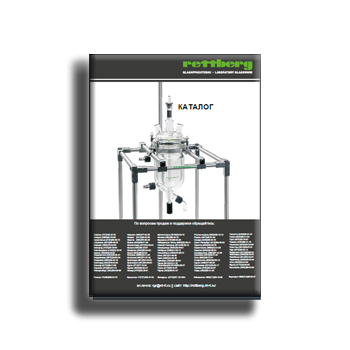 catalog factory Rettberg