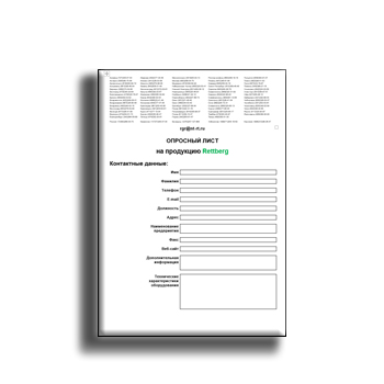 opros on site Rettberg